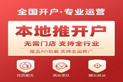 探索sem竞价代运营在中小企业中的运用案例