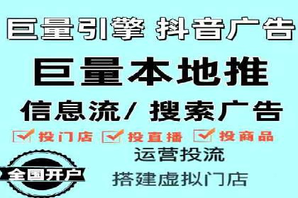 体育产业SEM运营托管的创新实践